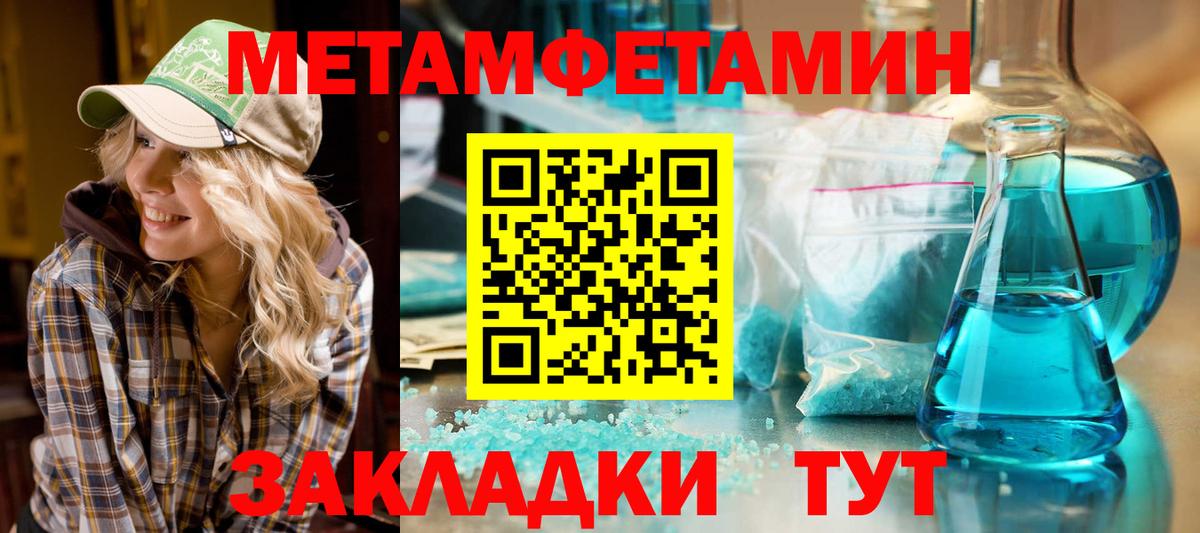 Похвистнево  АМФ  Amphetamine  АМФЕТАМИН 98%  Вход с VPN 