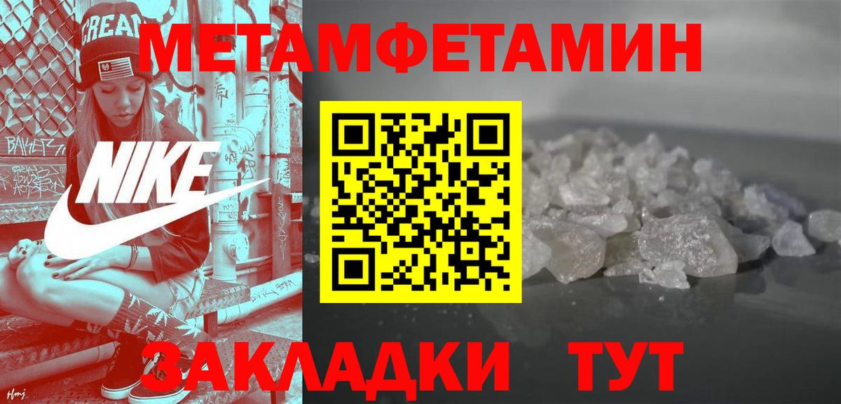 АМФ Розовый Похвистнево