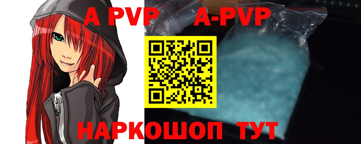 A PVP СК КРИС Похвистнево