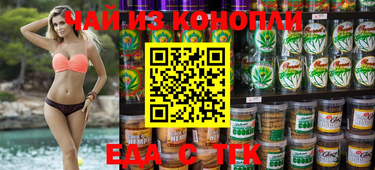 ГАШИШ  Вход с VPN  Похвистнево  МЕФ кристаллы  МЕТАМФЕТАМИН 