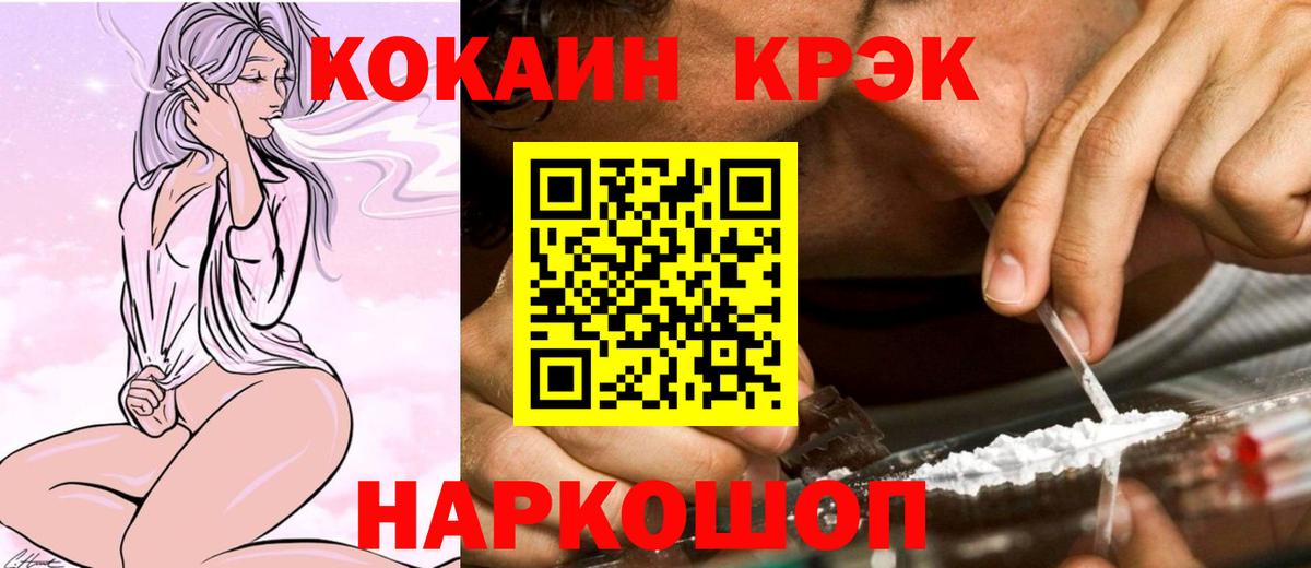 Похвистнево  КОКАИН Колумбийский  Вход с VPN 