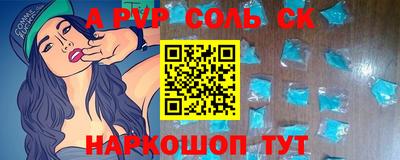 молекула духа Бузулук