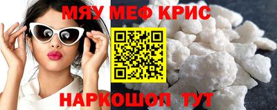молекула духа Бузулук