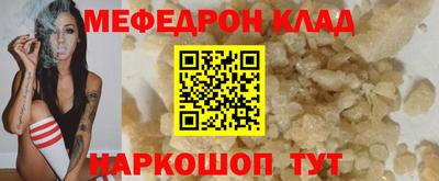 молекула духа Будённовск