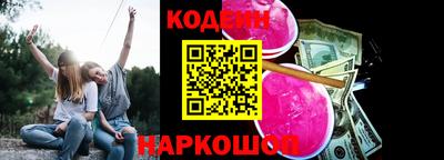 ГАЛЛЮЦИНОГЕННЫЕ ГРИБЫ Бугуруслан
