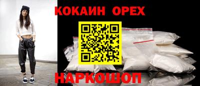 ГАЛЛЮЦИНОГЕННЫЕ ГРИБЫ Бугуруслан