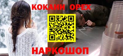 ГАЛЛЮЦИНОГЕННЫЕ ГРИБЫ Бугуруслан