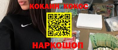 ГАЛЛЮЦИНОГЕННЫЕ ГРИБЫ Бугуруслан