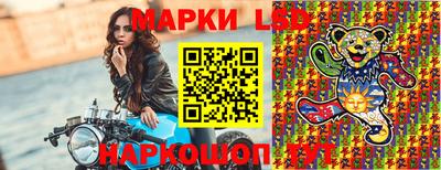 молекула духа Бузулук