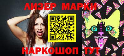 молекула духа Будённовск