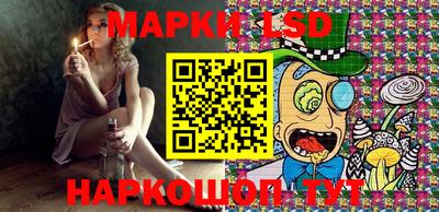 ГАЛЛЮЦИНОГЕННЫЕ ГРИБЫ Бугуруслан