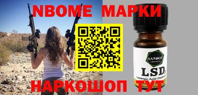 молекула духа Бузулук