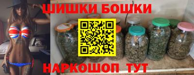 молекула духа Бузулук