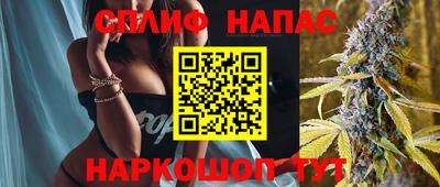 молекула духа Бузулук