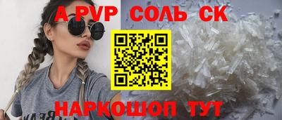 бошки Славгород