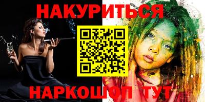 молекула духа Будённовск