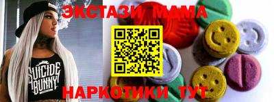 молекула духа Будённовск