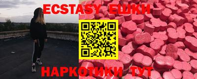 ГАЛЛЮЦИНОГЕННЫЕ ГРИБЫ Бугуруслан