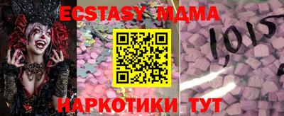 молекула духа Будённовск
