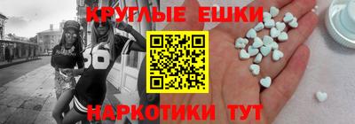 молекула духа Бузулук