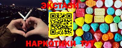 молекула духа Будённовск