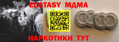 молекула духа Бузулук