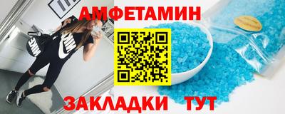 Альфа ПВП Сланцы