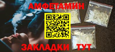молекула духа Бузулук