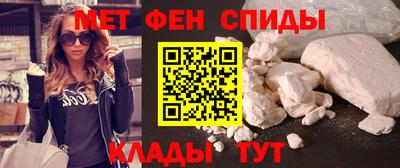 молекула духа Будённовск