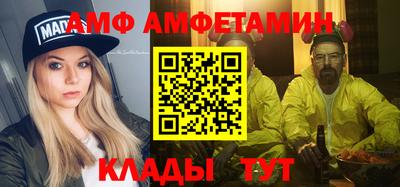 молекула духа Будённовск