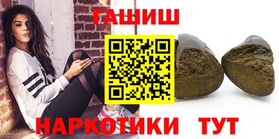 молекула духа Бузулук