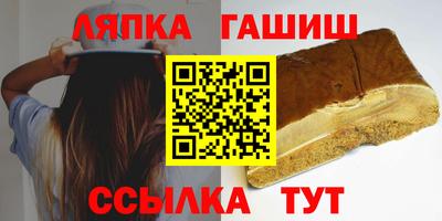 молекула духа Будённовск