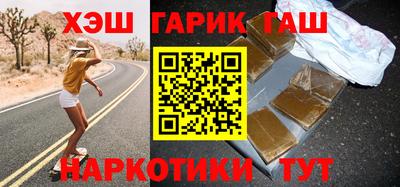 ГАЛЛЮЦИНОГЕННЫЕ ГРИБЫ Бугуруслан