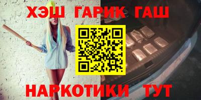 ГАЛЛЮЦИНОГЕННЫЕ ГРИБЫ Бугуруслан