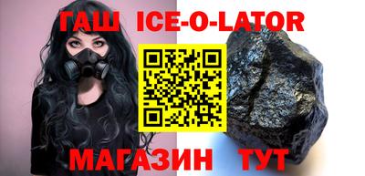 ALPHA PVP Славянск-на-Кубани