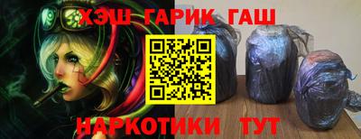 ГАЛЛЮЦИНОГЕННЫЕ ГРИБЫ Бугуруслан