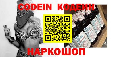 ГАЛЛЮЦИНОГЕННЫЕ ГРИБЫ Бугуруслан