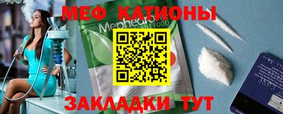 молекула духа Будённовск