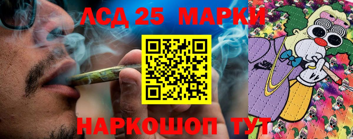 Наркотические марки  Вход с VPN  Похвистнево  Марки 25I-NBOMe 1,5мг 