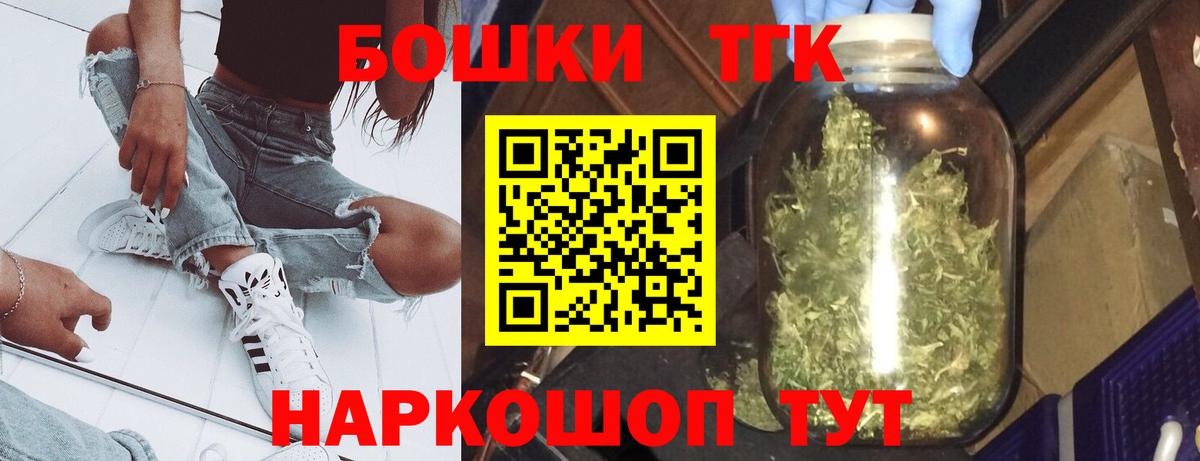 Шишки марихуана OG Kush Похвистнево